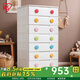愛(ài)麗思（IRIS）兒童抽屜式收納柜子免安裝儲物柜家用衣柜愛(ài)麗絲嬰兒五斗柜塑料柜 7層【面寬73cm】密閉款