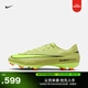 耐克刺客系列男女低幫MG足球鞋春季情侶釘鞋NIKE VAPOR 16 FQ1458 300亮石灰色/熒光黃/橙紅 42