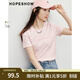 紅袖（hopeshow）休閑氣質(zhì)T恤2026春季新款女裝撞色字母印花正肩短袖圓領(lǐng)百搭上衣 水粉紅170 L
