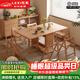 樂(lè )系（LEXI） 折疊餐桌家用小戶(hù)型可移動(dòng)桌椅組合可伸縮吃飯桌子 實(shí)木折疊餐桌原木色-170CM長(cháng)+6椅