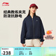 李寧防潑水夾克女子春夏復古時(shí)尚刺繡棒球領(lǐng)運動(dòng)外套AJDV270