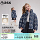 ASK JUNIOR兒童牛仔羽絨服25冬季中大童中長(cháng)款保暖外套女童7A抗菌絨立領(lǐng)