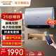阿詩(shī)丹頓（USATON）超薄雙膽電熱水器扁桶儲水型速熱電子陽(yáng)極棒終身免更換 一級能效真彩屏家用洗澡 KY51i 40L 5500W 26年新品 超薄雙膽·彩屏·免換鎂棒
