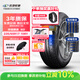 玲瓏輪胎汽車(chē)輪胎235/65R17 108V XL 玲瓏臻選 SD 適配本田CRV/皓影