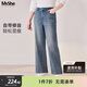 MsShe【重工燙鉆牛仔褲】大碼女裝2026春裝胖mm顯瘦闊腿加長(cháng)褲子 【雙芯紗牛仔】牛仔懷舊中藍色26年3月30日到貨 3XL