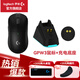 羅技（G）GPW三代無(wú)線(xiàn)游戲鼠標電競雙模gpw3代8k輪詢(xún)率輕量化鼠標csgo打瓦鼠標送男友禮物WF13B GPW三代+充電底座套裝 黑色