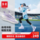 安德瑪（Under Armour）春夏兒童跑步鞋男女大童網(wǎng)面透氣防滑束帶舒適體考運動(dòng)鞋2511106