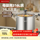 美廚（MAXCOOK）湯鍋316L不銹鋼 復底高湯鍋28cm 燃氣爐電磁爐通用MCT0135