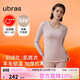 ubras羽絨化加厚含羊毛保暖內衣女士肌底衣套裝鎖溫打底秋衣褲蘭花煙L