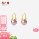 周六福（ZLF）珍珠耳飾女S925銀優(yōu)雅百搭紫色淡水珍珠耳釘生日禮物 耳釘一對