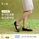 7or9話(huà)梅糖 新款瑪麗珍女鞋漆皮黑色舒適休閑平底單鞋女小床墊 話(huà)梅糖1.8cm 33