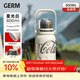 格米（germ）可口可樂(lè )律動(dòng)保溫杯男女運動(dòng)水杯大容量車(chē)載杯學(xué)生杯子800ML白色