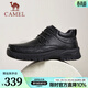 駱駝（CAMEL）商務(wù)軟皮鞋冬季新款職場(chǎng)通勤舒適加絨保暖男鞋 G14W545697 黑色【加絨】 40