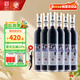 長(cháng)白山冰酒葡萄酒國產(chǎn)紅酒甜型冰白冰紅葡萄酒晚收冰山葡萄酒節日送禮 冰紅500ml*6