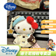 迪士尼正版HelloKitty包包掛件鑰匙扣眼鏡哈嘍kt貓玩偶公仔閨蜜女生禮物 小熊睡衣套裝kitty【正版】