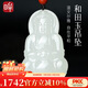 印象眸 和田玉吊墜羊脂白玉觀(guān)音吊墜男款白玉觀(guān)音玉墜