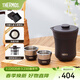 膳魔師（THERMOS）茶旅套裝戶(hù)外露營(yíng)旅行茶具保溫茶壺茶杯生日禮物TCMU-200LC 【升級涂層內膽-熱賣(mài)推薦】霧棕