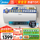 美的（Midea）出水斷電 電熱水器60升/80升家用熱水器一級能效速熱節能大水量免換鎂棒安全防電墻JA5電熱水器 80L 3300W 大水量出水斷電免換鎂棒JA5  一級能效出水斷電
