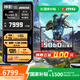 微星（MSI）神影16丨神影17 銳龍版 2025 AMD銳龍游戲本RTX5060丨5070筆記本電腦 16吋丨R9-7945HX RTX5060 16G內存 1TB固態(tài)