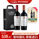 伊拉蘇【智利國禮百年名莊】單一園特級珍藏 智利紅酒原瓶進(jìn)口 法定產(chǎn)區 【雙支黑禮盒】單一園赤霞珠+佳美娜