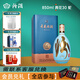 汾酒【酒廠(chǎng)直供】青花系列 53度 850mL 1盒 【青花汾酒30 蛇年生肖版】 收藏擺柜 山西杏花村清香型糧食白酒禮盒