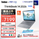 ThinkPad國家補貼聯(lián)想筆記本電腦ThinkBook14 2026 AI元啟全能本英特爾酷睿Ultra5-336H 14英寸32G 1T 2.8K