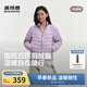 波司登26春季鴨絨輕薄羽絨服排骨條三防科技女短款外套B260135006