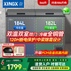星星（XINGX）冰柜商用雙溫冰柜冷藏冷凍兩用 冰柜家用雙溫冷柜蔬菜保鮮柜冷柜 雙溫雙箱冰柜臥式冰箱減霜80% 雙溫雙箱  全銅制冷【15年銷(xiāo)冠】 366L