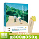 步履不停 日 是枝裕和 日本文學(xué)小說(shuō) 小偷家族 比海更深 磨鐵圖書(shū)