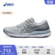 亞瑟士ASICS舒適女鞋跑鞋穩定跑步鞋支撐運動(dòng)鞋 GEL-KAYANO 28 灰色/紫色 37.5