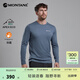 MONTANE盟泰恩Dart Long Sleeve戶(hù)外長(cháng)袖速干T恤男透氣 徒步爬山越野跑 STB 霧霾藍（簡(jiǎn)約款） XL
