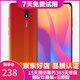 小米紅米8A 二手手機 安卓智能機 大電量 大字體大音量 4G全網(wǎng)通 珊瑚橙 4+64G  95新