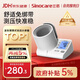 三諾電子血壓儀老人臂筒式血壓計血壓測量?jì)x家用醫用高精準語(yǔ)音款819