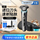 飛利浦（PHILIPS）電動(dòng)剃須刀S9647全新SkinIQ肌能科技AI智能發(fā)光剃須蜂巢9系S9933中秋節禮物生日禮物送男朋友 老公 S9936 【高端蜂巢9系】