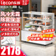 樂(lè )創(chuàng  )（lecon）蛋糕展示柜商用冷藏保鮮柜風(fēng)冷冷藏柜壽司柜西點(diǎn)甜點(diǎn)柜水果展示柜臺式立式 蛋糕柜風(fēng)冷除霧 直角風(fēng)冷（除霧保濕） 1.2米落地款-黑色后開(kāi)門(mén)