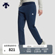 迪桑特（DESCENTE）TRAINING系列綜訓運動(dòng)健身男士親膚針織運動(dòng)長(cháng)褲 NV-藏青色 M (170/80A)