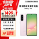 三星【官方直營(yíng)】A56 超薄機身5000萬(wàn)像素 5000mAh 櫻璃粉 8GB+256GB 7天機 準新