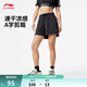 李寧速干舒適運動(dòng)短褲女夏季健身必備時(shí)尚A字版型褲子 黑色-2 M