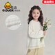 G.DUCK HELLO小黃鴨上衣春秋女童中大童長(cháng)袖t恤衫圓領(lǐng)寬松百搭蕾絲打底上衣 白色 110 建議身高100-110CM