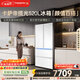 卡薩帝（Casarte）攬光520L法式多門(mén)冰箱594mm超薄零嵌入式雙系統一級能效BCD-520WGCFDM4WKU1國家補貼