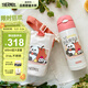 膳魔師（THERMOS）兒童保溫杯316L不銹鋼杯套吸管直飲杯多蓋學(xué)生水壺上學(xué)TCKP