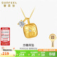 賽菲爾18K黃金吊墜女送女友生日禮物贈鍍金銀鏈莫桑石小方糖單只