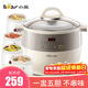 小熊（Bear）電燉鍋全自動(dòng)隔水燉盅白陶瓷大容量家用煲湯煮粥電砂鍋燉湯鍋一鍋5膽 4.5L 【一盅五膽】DDZ-B45B2