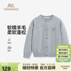英氏（YEEHOO）女童毛衣兒童開(kāi)衫中大童裝羊毛保暖針織外套春季學(xué)院風(fēng) 灰色 120