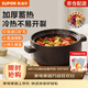 蘇泊爾（SUPOR）砂鍋煲湯鍋家用燉湯陶瓷鍋煮粥瓦煲沙鍋耐高溫不易裂明火電爐通用 適用1-3人【多數人選】 3L