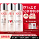 SK-II[定制禮物]神仙水精華230ml化妝護膚品套裝禮盒水乳sk2生日禮物女