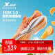 特步【暴打鮮橙】360X 2.0入門(mén)競速碳板透氣輕便緩震穩定回彈男跑鞋