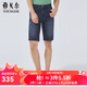 雅戈爾（YOUNGOR）褲子男士季中青年男牛仔褲短褲休閑短褲商場(chǎng)同款 藏青 33 175/82A