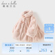 戴維貝拉（DAVE＆BELLA）兒童毛絨棉服秋冬仿兔毛棉衣外套女童棉襖