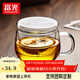 富光玻璃杯水杯花茶杯茶水分離過(guò)濾杯子雙層辦公泡茶杯高硼硅玻璃杯 500ml（含杯蓋+內膽）